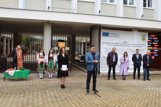 В Димитровград откриха енергийно обновена административна сграда