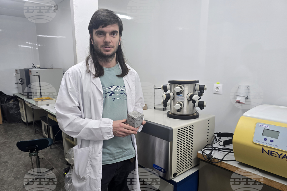 Институт по минералогия и кристалография - нов тип цимент - представяне