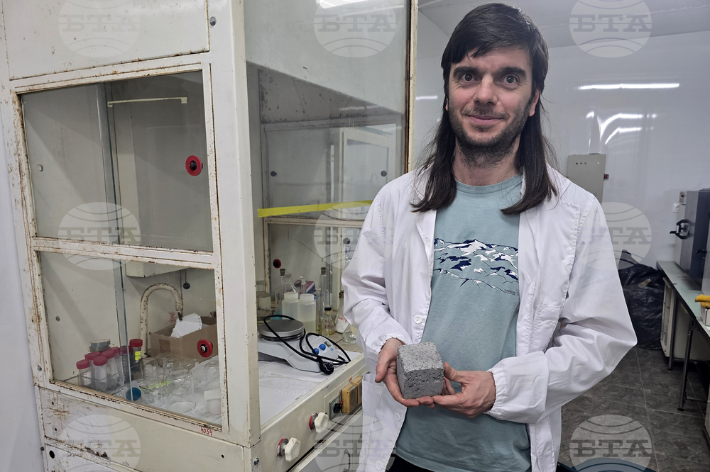 Институт по минералогия и кристалография - нов тип цимент - представяне