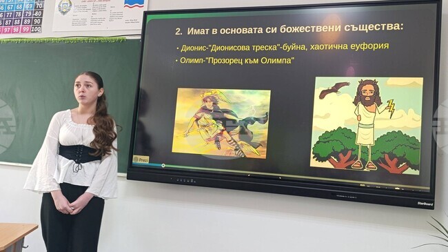 Пет ученически проекта за българското наследство бяха представени в Комрат, Молдова