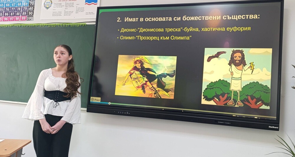 Five Student Projects on Bulgarian Heritage Presented in Moldova