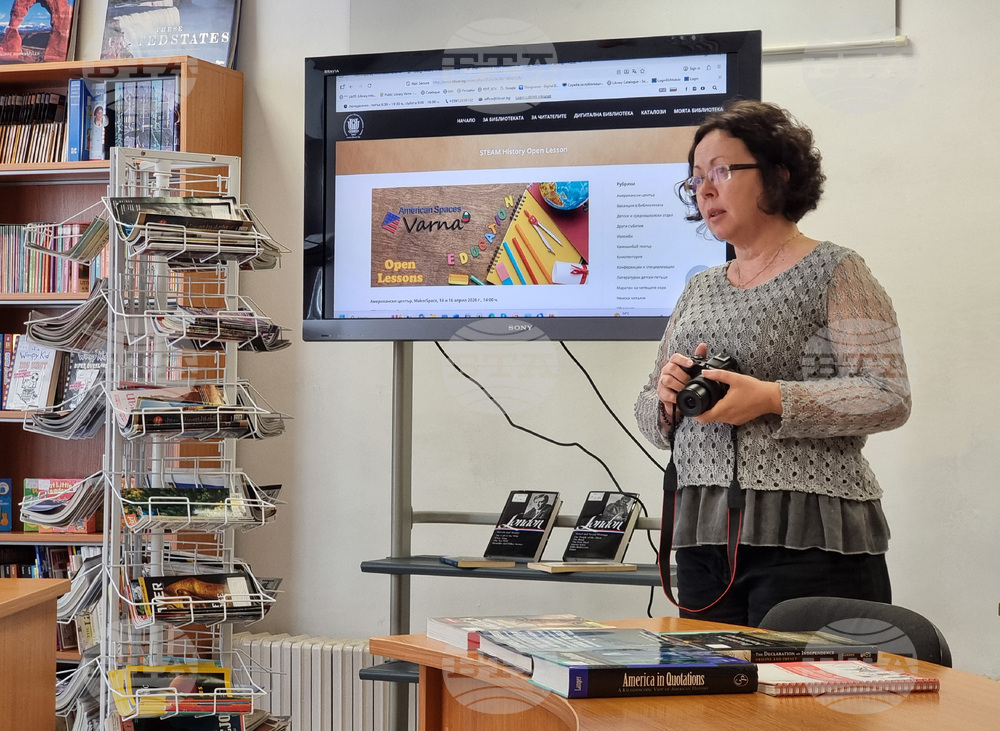 Варна - Американски център - инициатива за 250-годишнината на САЩ