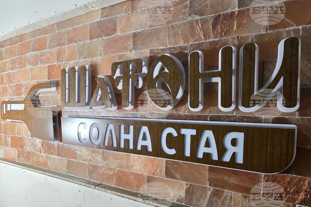 Село Дърманци - комплекс „ШаТони“ - туризъм