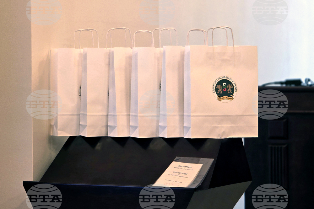 Видин - Административен съд - Ден на отворените врати