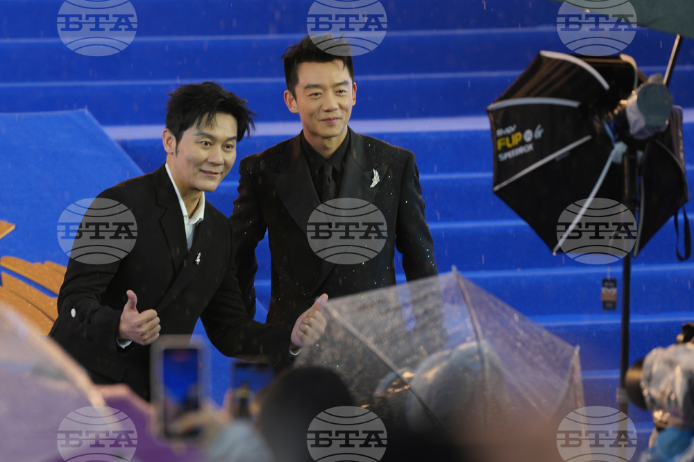 China Beijing Film Festival