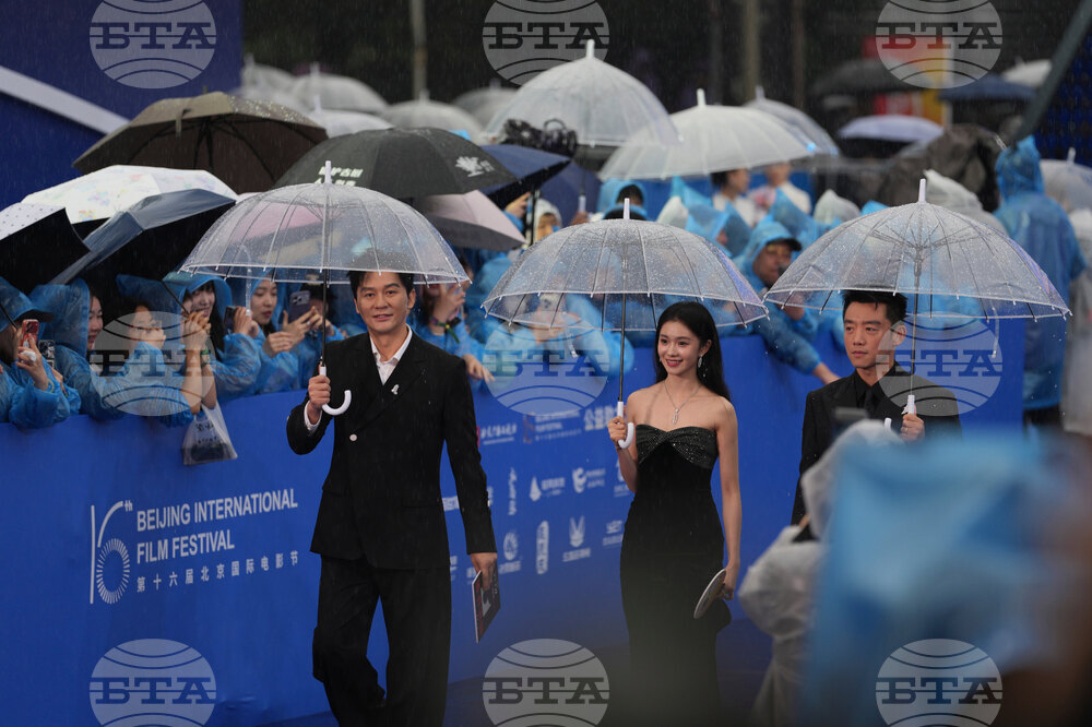 China Beijing Film Festival