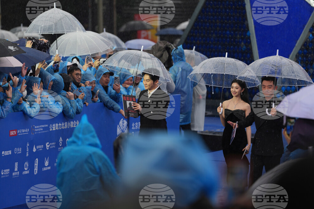 China Beijing Film Festival