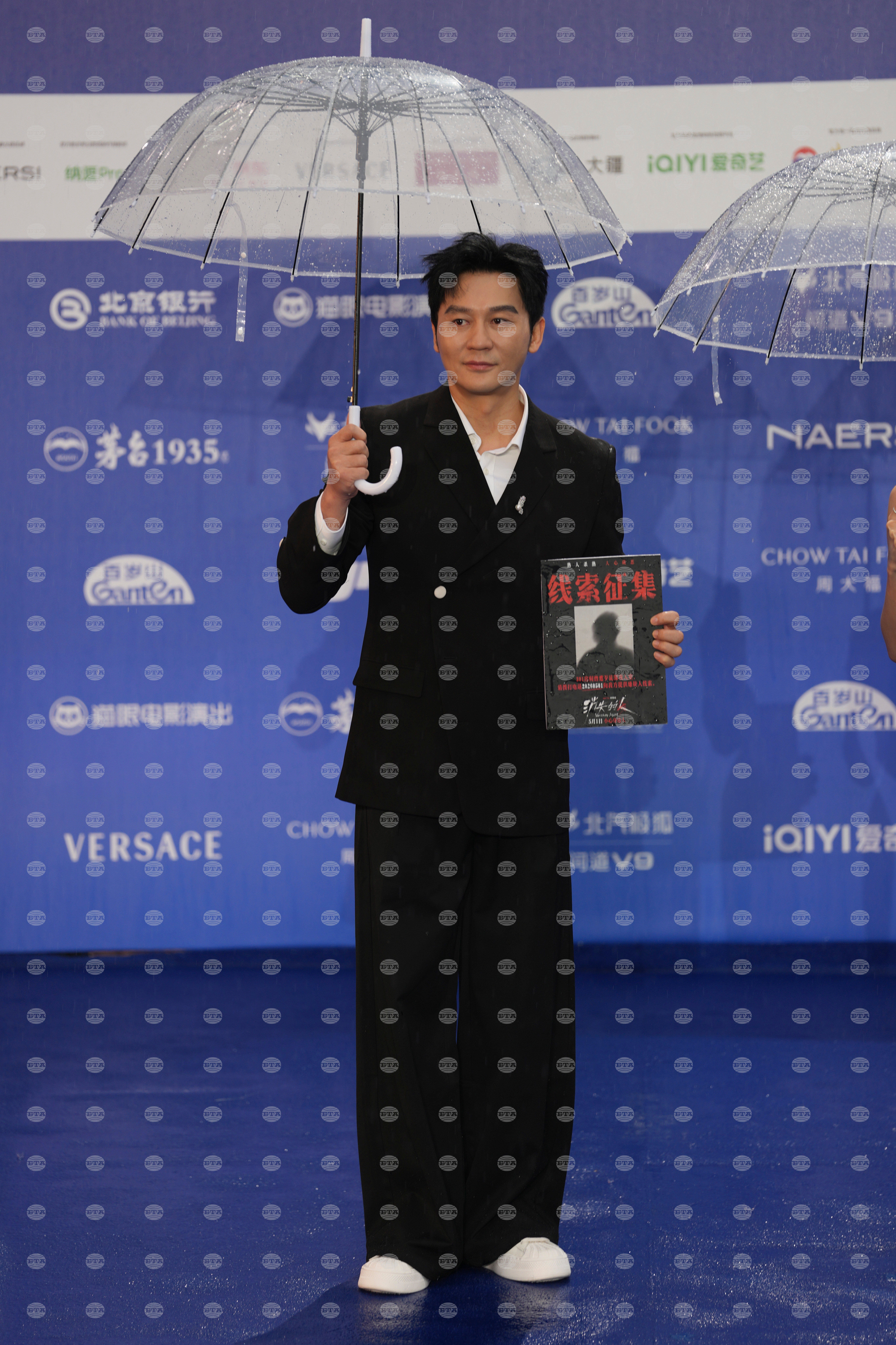 China Beijing Film Festival