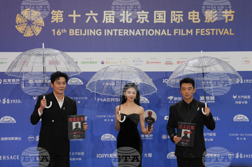China Beijing Film Festival