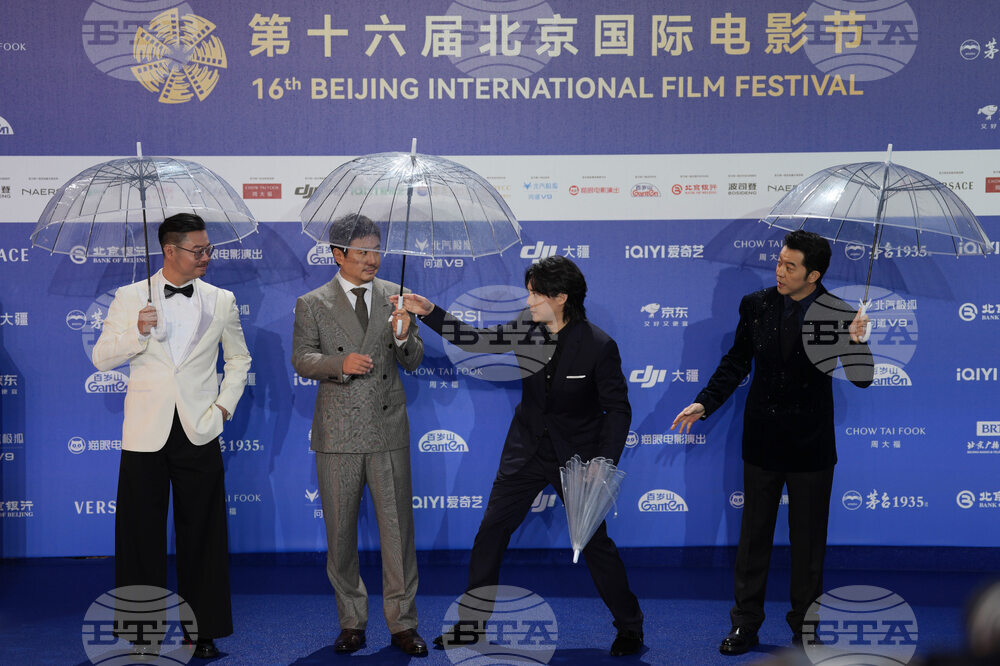 China Beijing Film Festival