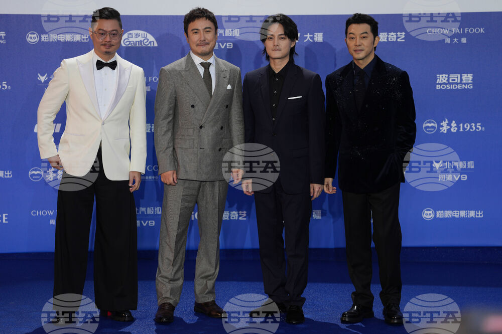 China Beijing Film Festival