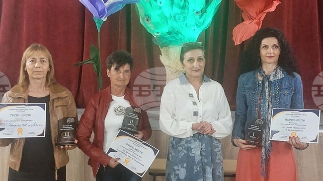 В Плевен отличиха читалища в конкурс за екологични инициативи