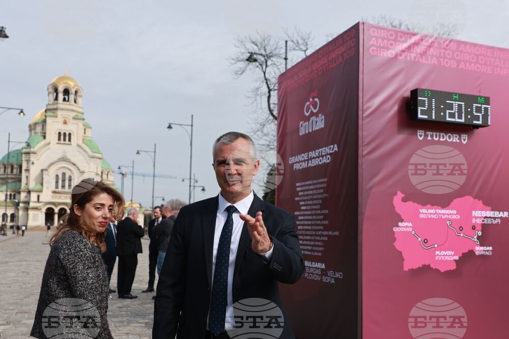 Часовник - Giro d'Italia