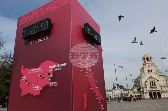 Часовник - Giro d'Italia