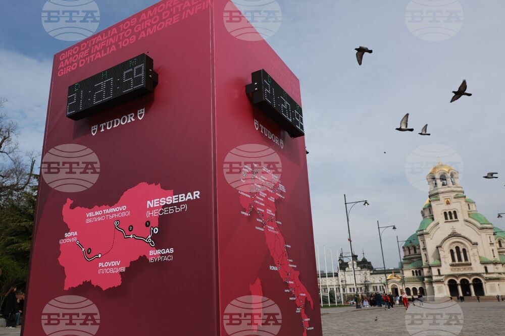 Часовник - Giro d'Italia