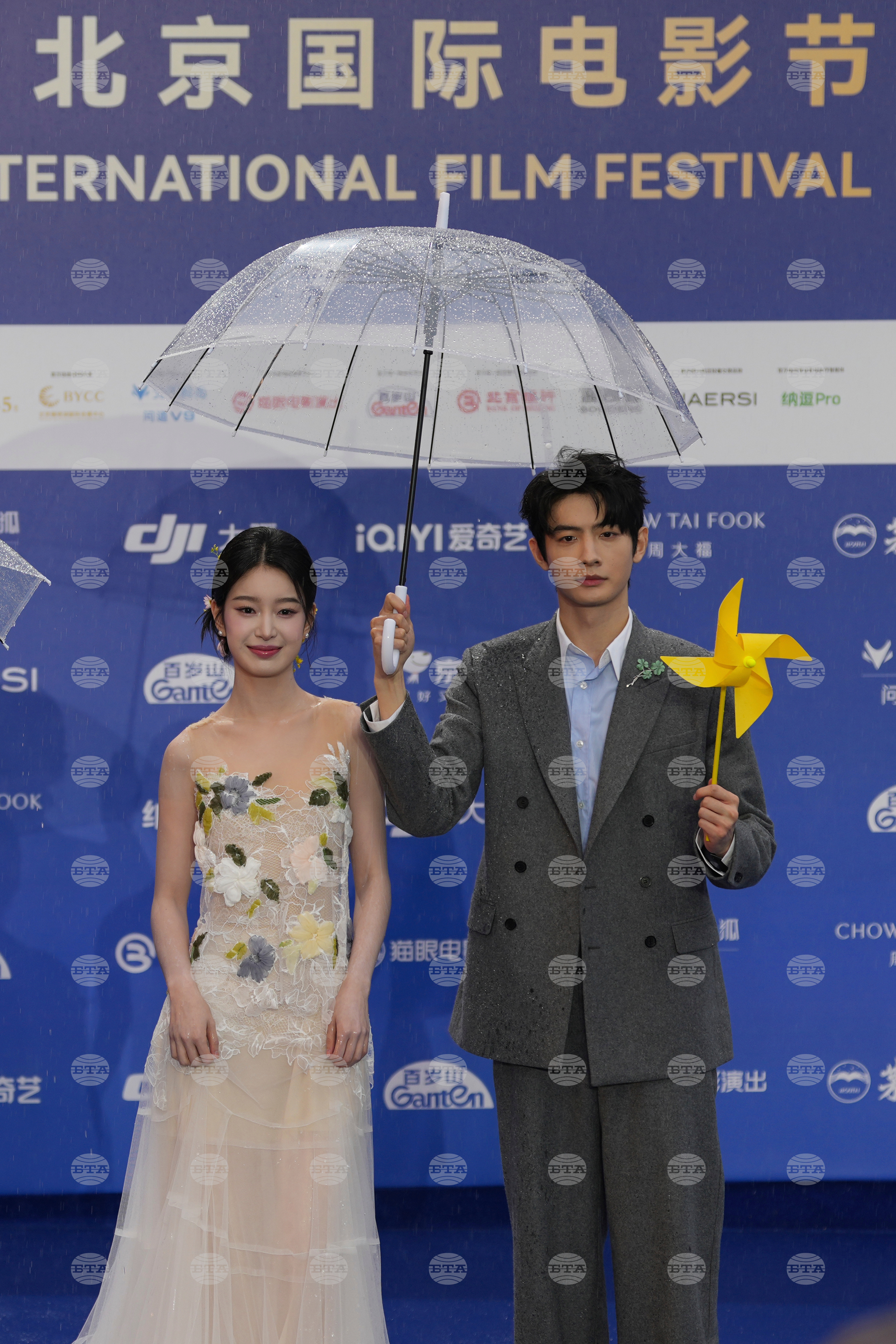 China Beijing Film Festival