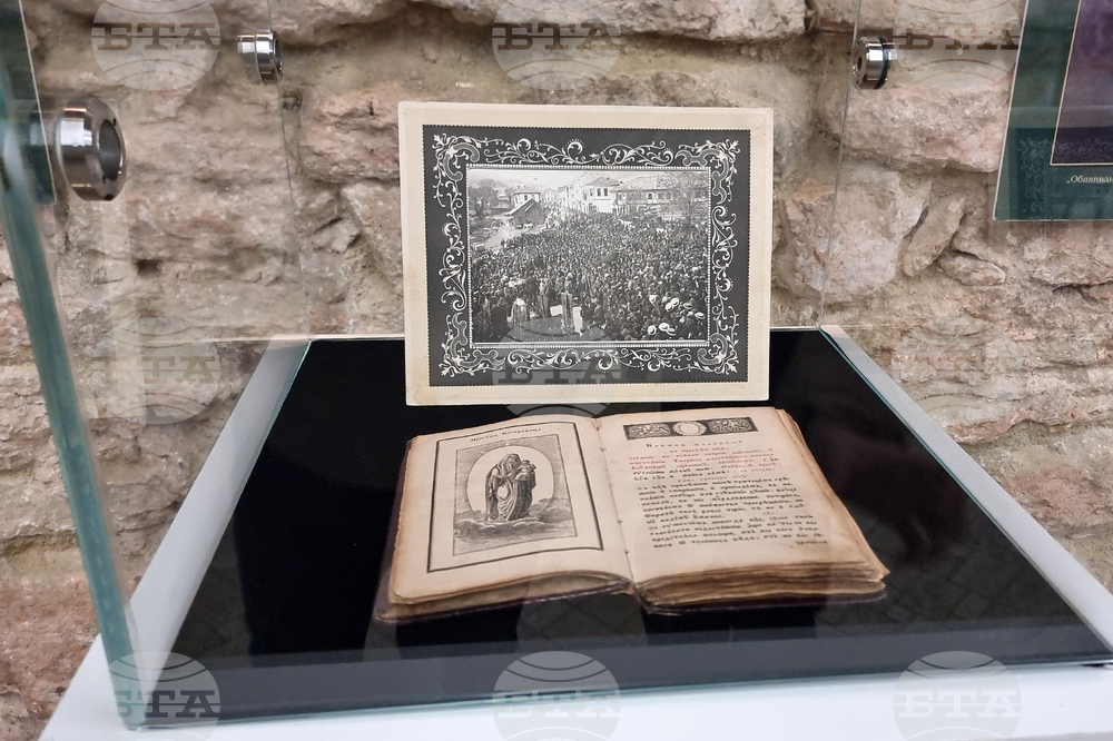 Балчик - Културен център „Двореца“ - изложба