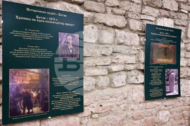 Балчик - Културен център „Двореца“ - изложба