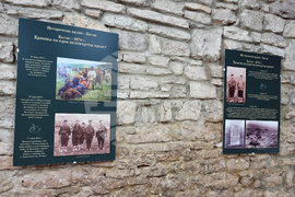 Балчик - Културен център „Двореца“ - изложба