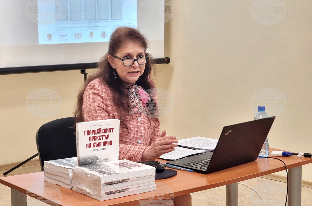 Изложбата „История на Гвардейския оркестър на България“ бе представена в Историческия музей в Генерал Тошево от д-р Галя Грозданова-Радева