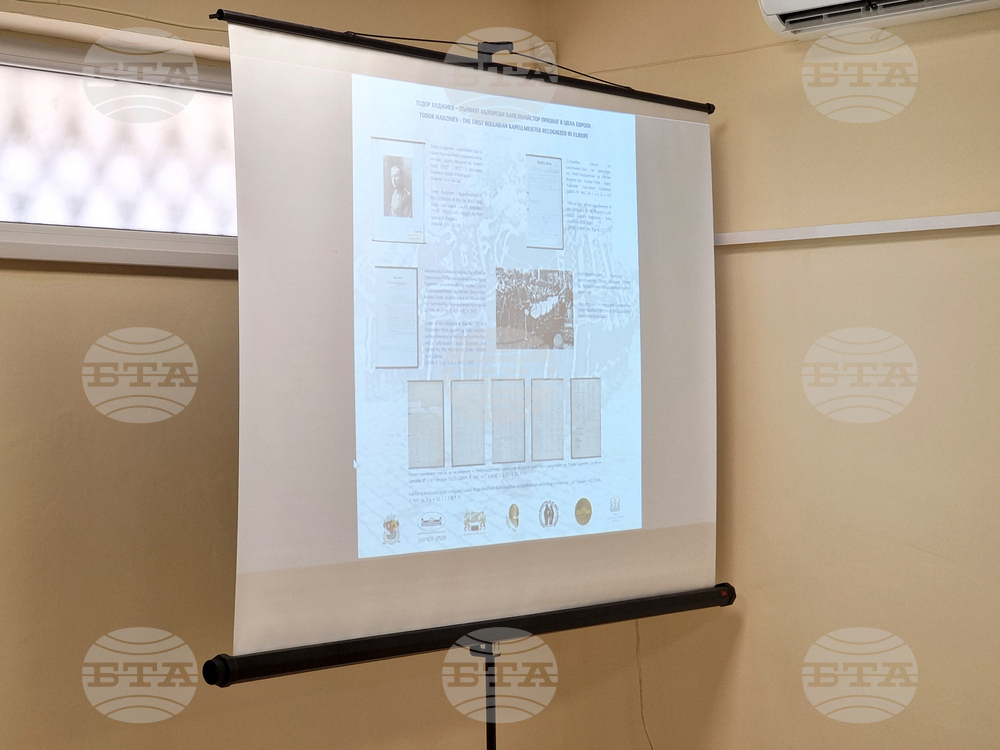 Генерал Тошево - изложба - "Гвардейския оркестър на България"