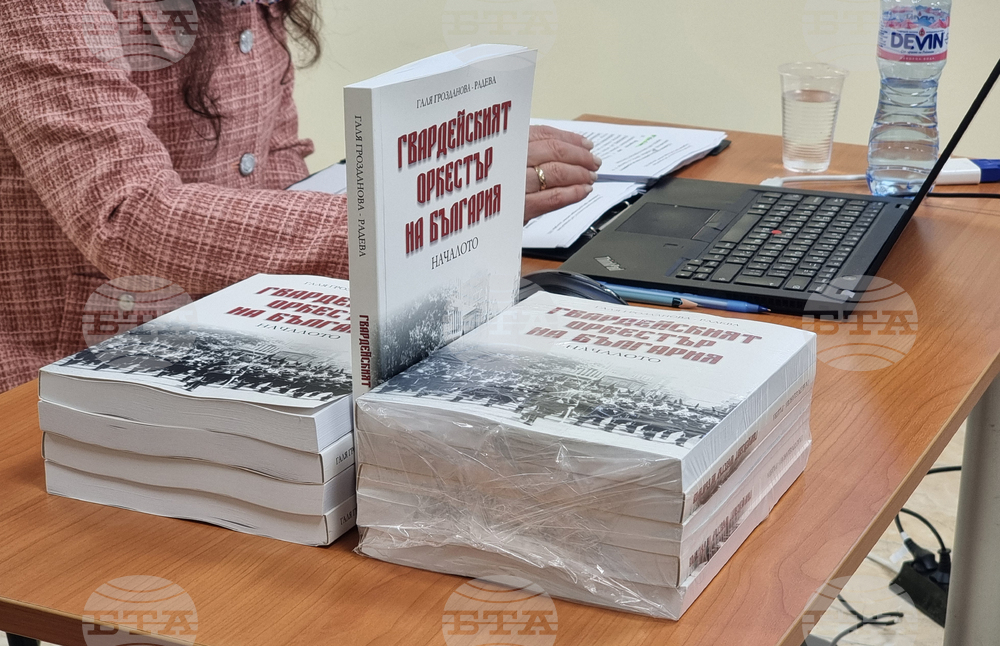 Генерал Тошево - изложба - "Гвардейския оркестър на България"
