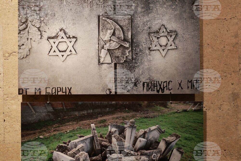 Антони Георгиев - изложба