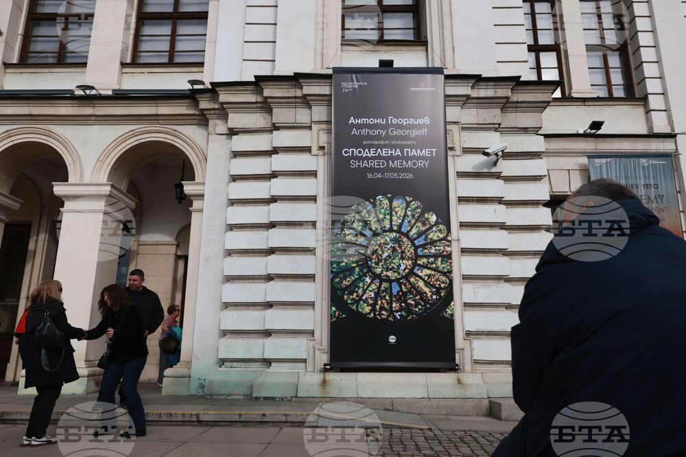 Антони Георгиев - изложба