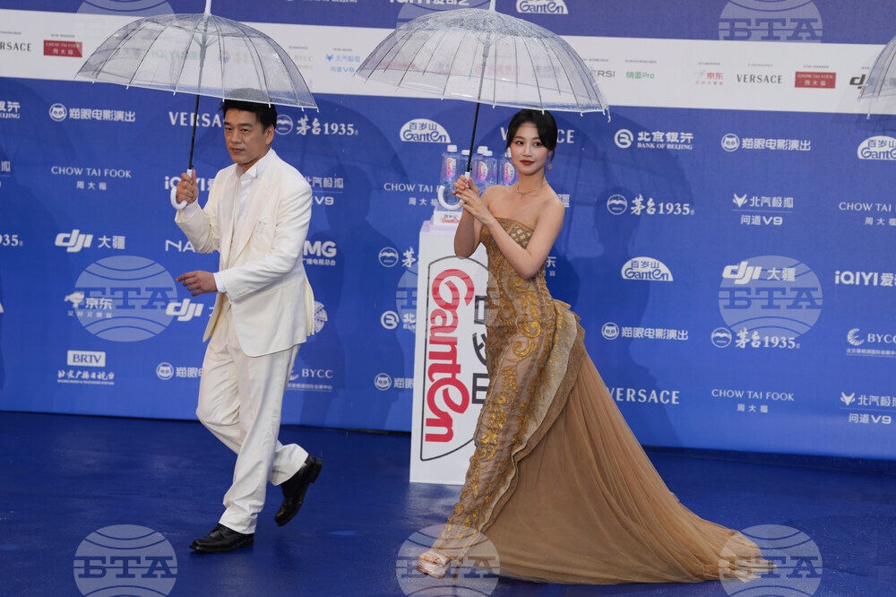 China Beijing Film Festival