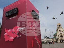 Sofia - Clock – Giro d’Italia
