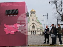 Sofia - Clock – Giro d’Italia