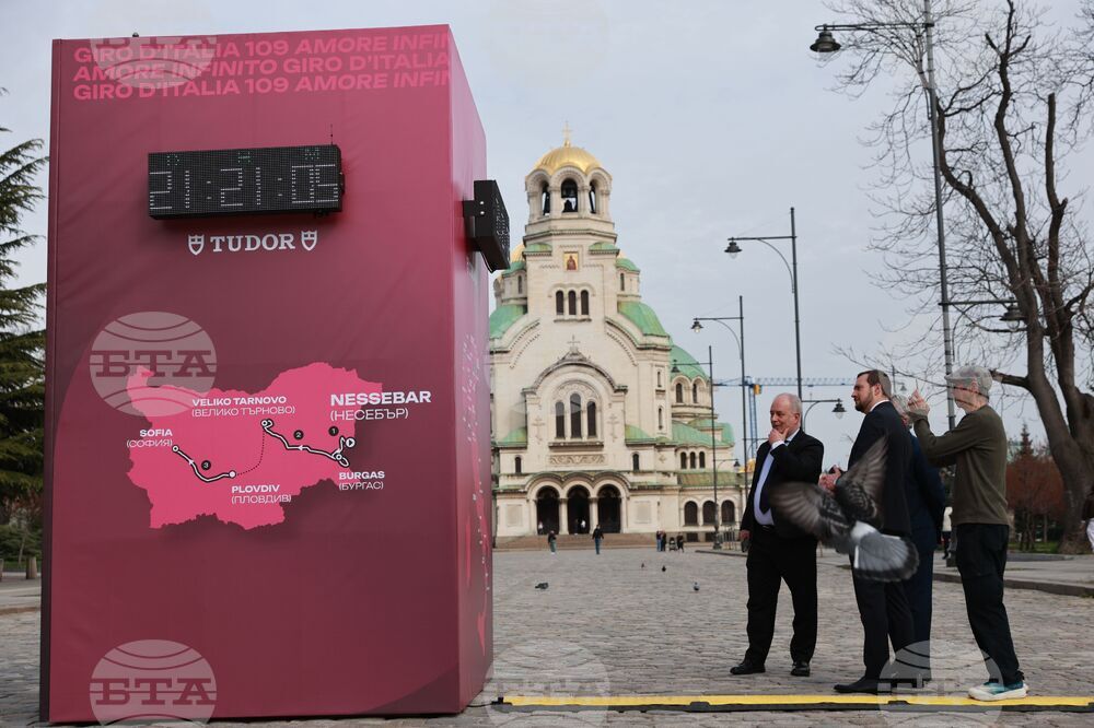 Sofia - Clock – Giro d’Italia