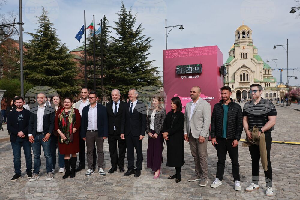 Sofia - Clock – Giro d’Italia