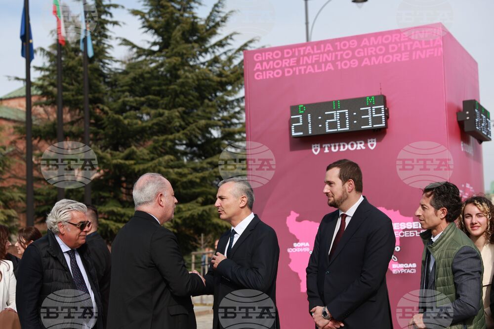 Sofia - Clock – Giro d’Italia