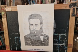 Самоков - Общинска библиотека - изложба на детски рисунки