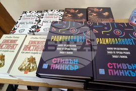 Софийски университет „Свети Климент Охридски“ - проф. Стивън Пинкър - среща