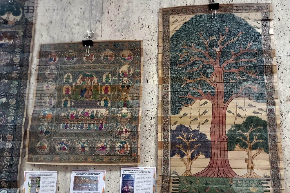 Стара Загора - „Един район, един продукт - племенни артефакти на Индия“ - изложба