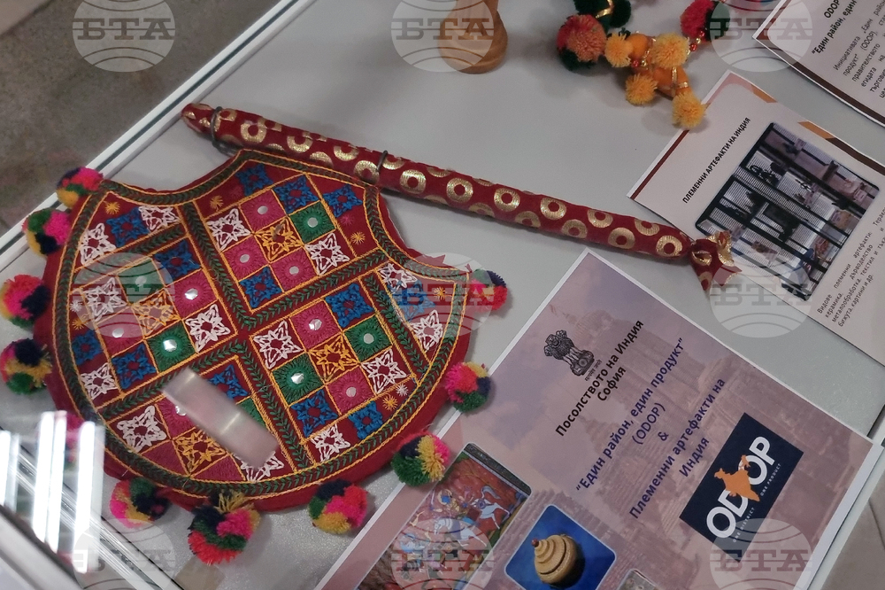 Стара Загора - „Един район, един продукт - племенни артефакти на Индия“ - изложба