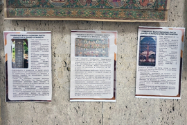 Стара Загора - „Един район, един продукт - племенни артефакти на Индия“ - изложба