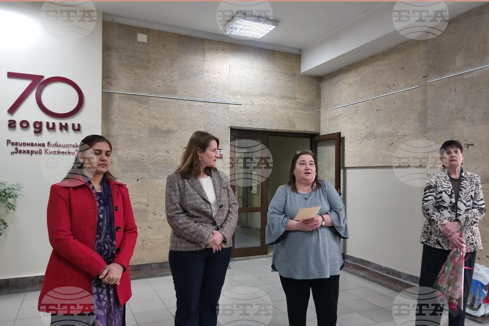 Стара Загора - „Един район, един продукт - племенни артефакти на Индия“ - изложба