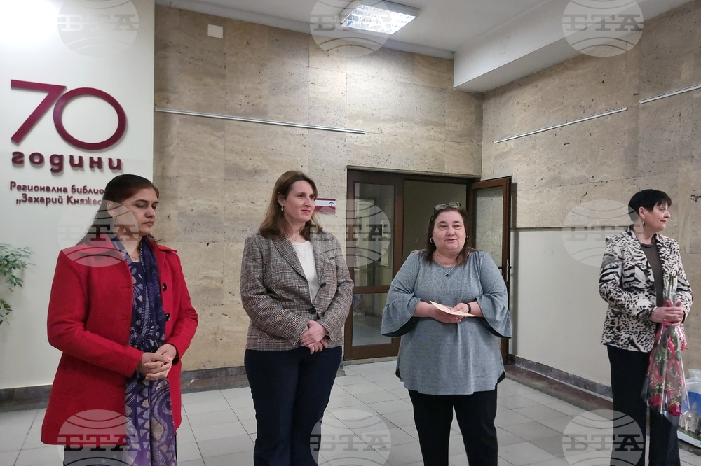 Стара Загора - „Един район, един продукт - племенни артефакти на Индия“ - изложба