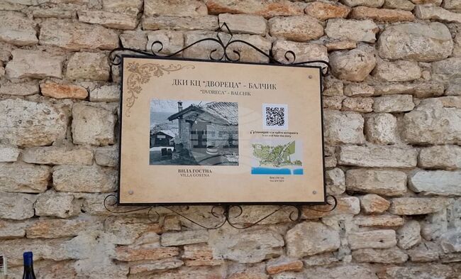 Нови табели с QR кодове разказват историята на „Двореца“ в Балчик