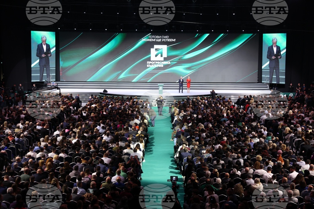 Коалиция „Прогресивна България“ - предизборна кампания - закриване