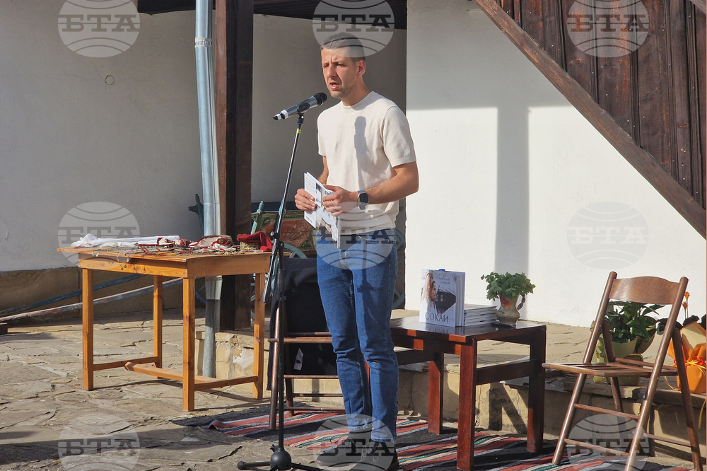 Разград - етнолог - книга - демонстрация