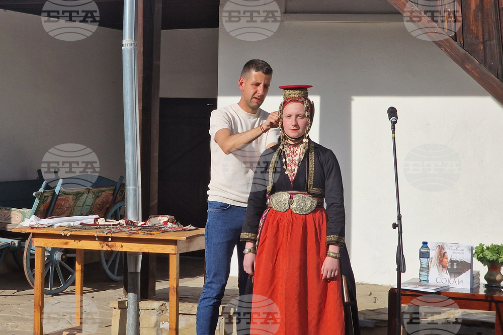 Разград - етнолог - книга - демонстрация