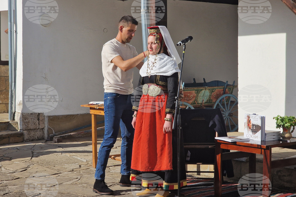 Разград - етнолог - книга - демонстрация