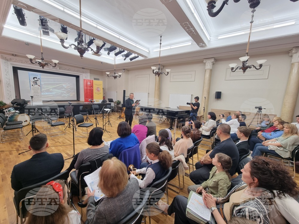 Перник - ХХ-и Международен конкурс за млади изпълнители на класически музикални инструменти - откриване