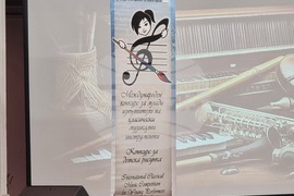 Перник - ХХ-и Международен конкурс за млади изпълнители на класически музикални инструменти - откриване