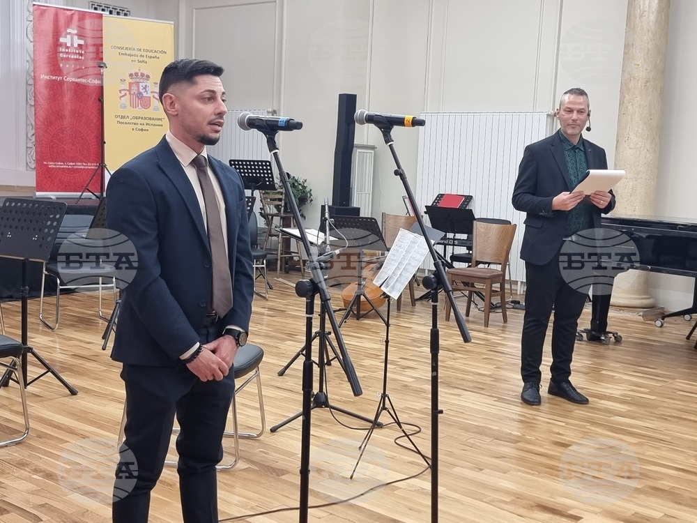 Перник - ХХ-и Международен конкурс за млади изпълнители на класически музикални инструменти - откриване