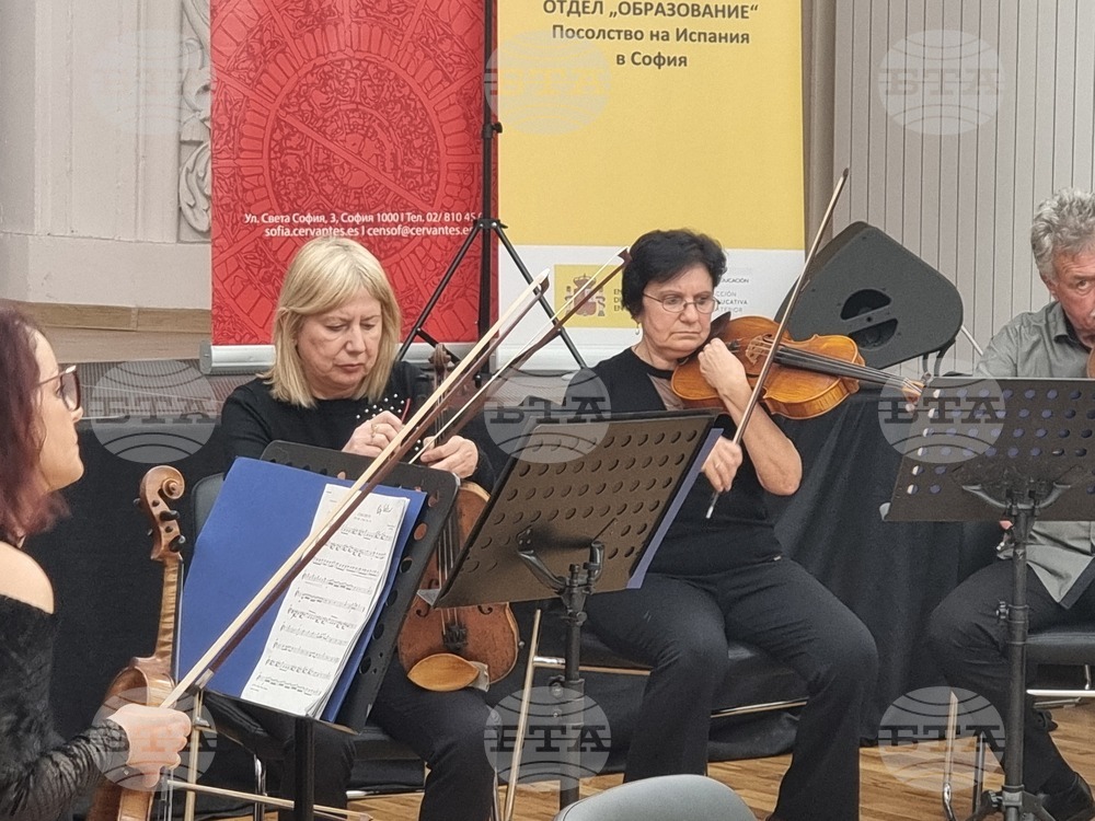 Перник - ХХ-и Международен конкурс за млади изпълнители на класически музикални инструменти - откриване